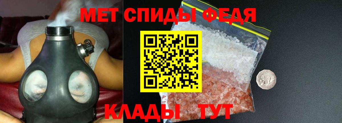 Амфетамин  АМФ 97%  Вход с VPN  Малоярославец 