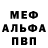 МЕТАДОН мёд Jula Trulala