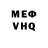 Метадон мёд Joao Carli