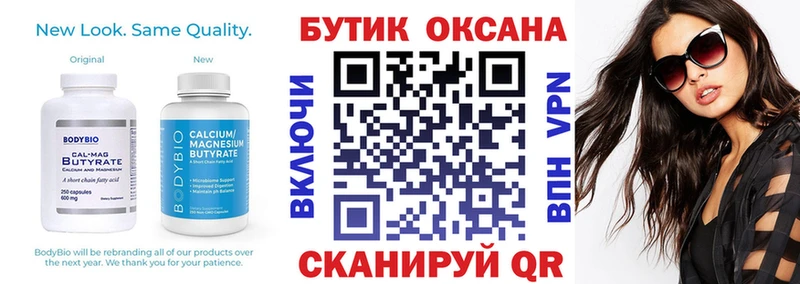 БУТИРАТ оксана  купить наркоту  площадка Telegram  Малоярославец 