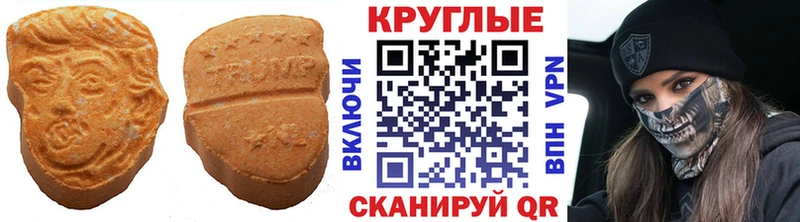 ЭКСТАЗИ VHQ Малоярославец
