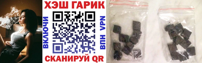 ГАШИШ гашик  ОМГ ОМГ ссылка  Малоярославец  сколько стоит 