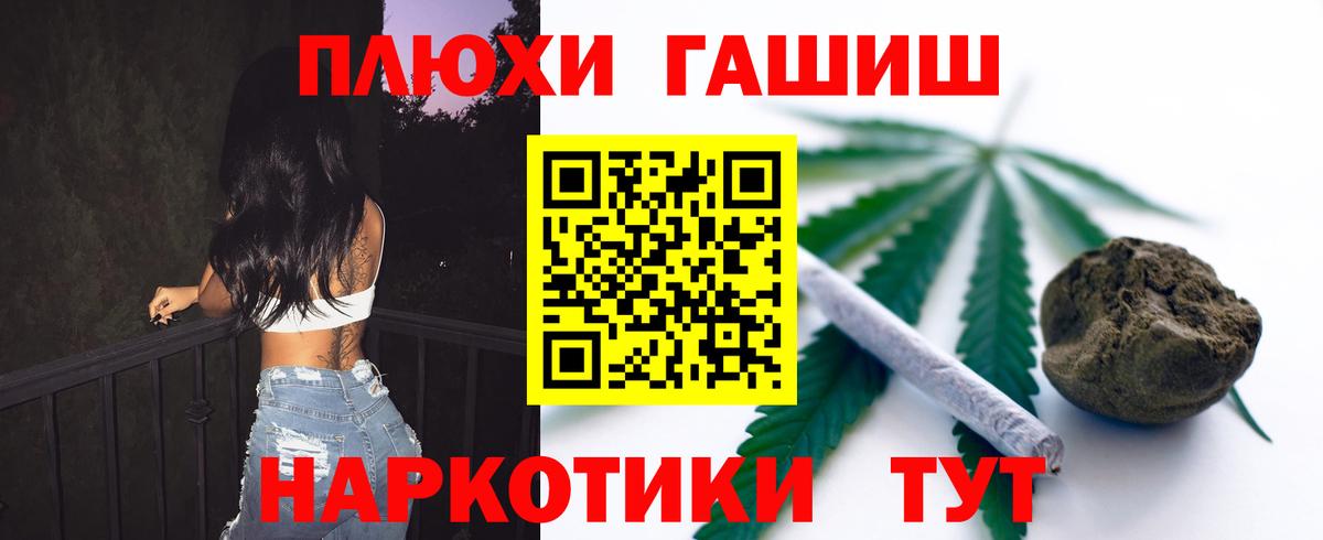 Гашиш  Вход с VPN  Малоярославец  ГАШ AMNESIA HAZE  Гашиш хэш 