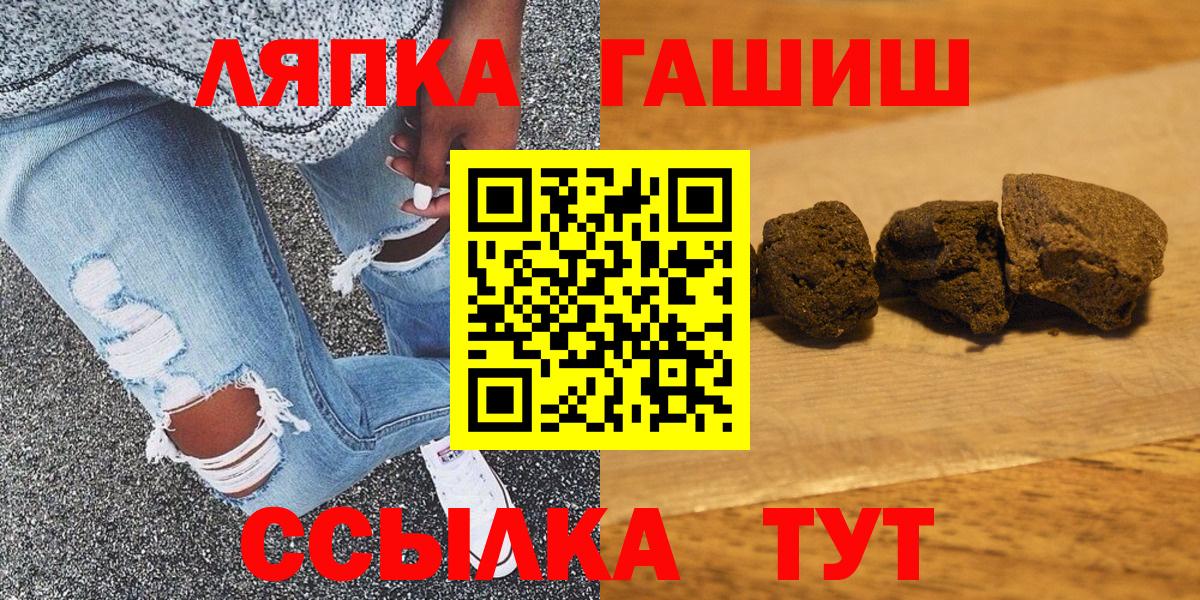 Каннабис  КОКАИН  Малоярославец  Мефедрон кристаллы  Мефедрон  Вход с VPN  ГАШИШ 
