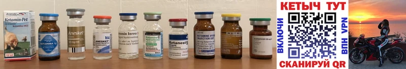 где найти наркотики  Малоярославец  КЕТАМИН ketamine 