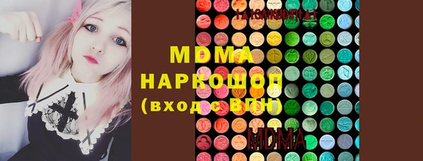 мефедрон Беломорск