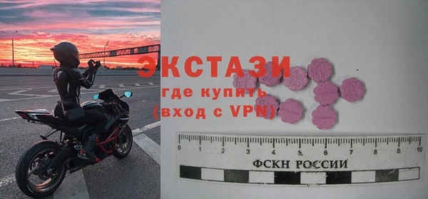 кокаин колумбия Богородицк