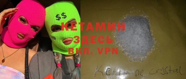 альфа пвп VHQ Богородск