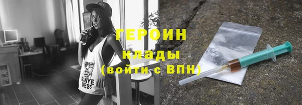 кокаин колумбия Богородицк