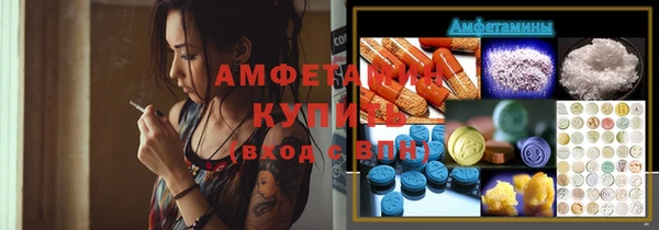 синтетический гашиш Белоозёрский