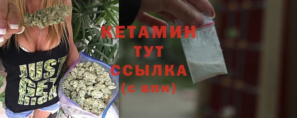 мефедрон Беломорск