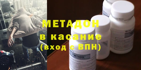 синтетический гашиш Белоозёрский