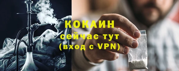 синтетический гашиш Белоозёрский