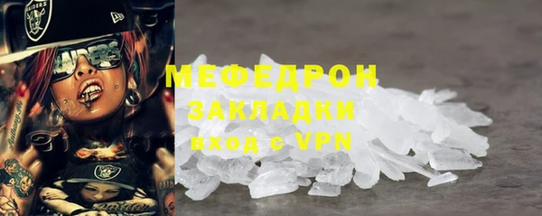 альфа пвп VHQ Богородск