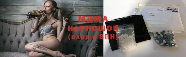 кокаин колумбия Богородицк