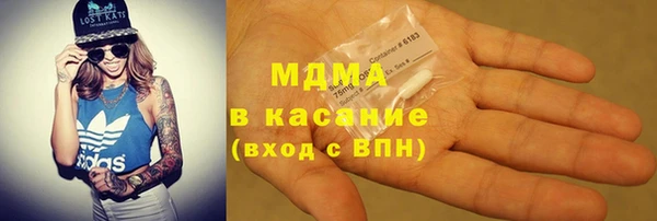 синтетический гашиш Белоозёрский