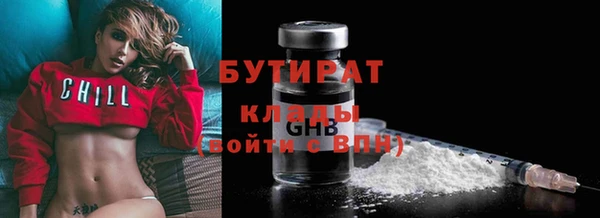 ешки Белокуриха