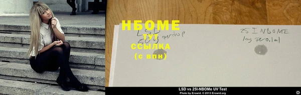 ешки Белокуриха