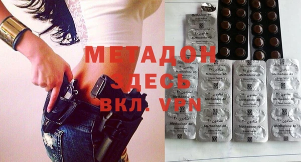 синтетический гашиш Белоозёрский