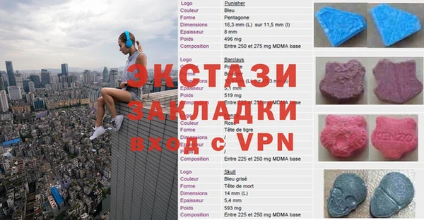 синтетический гашиш Белоозёрский