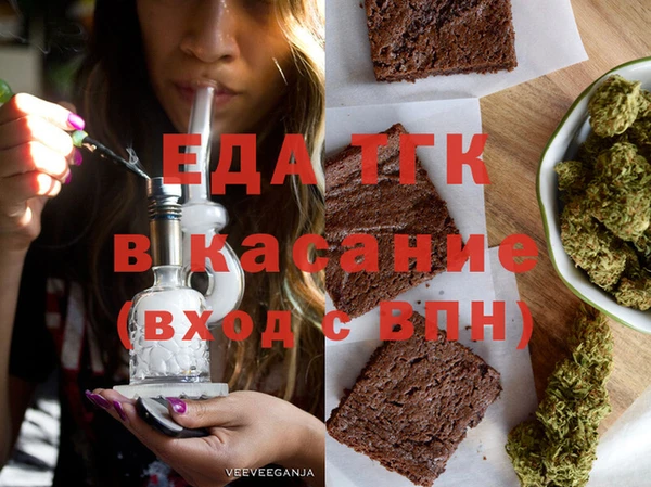 ешки Белокуриха