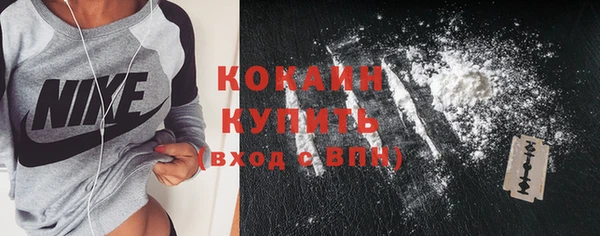 кокаин колумбия Богородицк