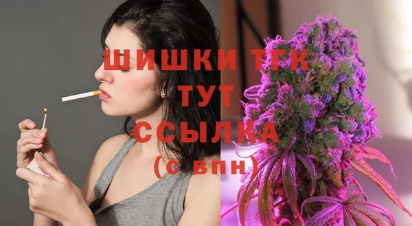 мефедрон Беломорск