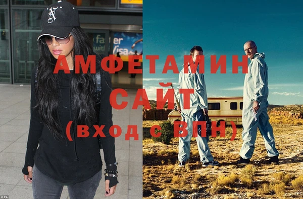 синтетический гашиш Белоозёрский