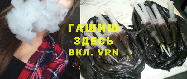 мефедрон Беломорск