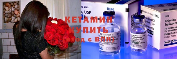 альфа пвп VHQ Богородск
