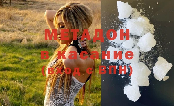 мефедрон Беломорск