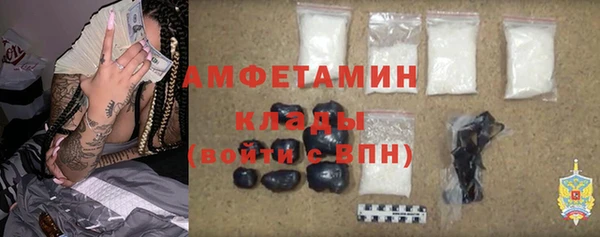 ешки Белокуриха