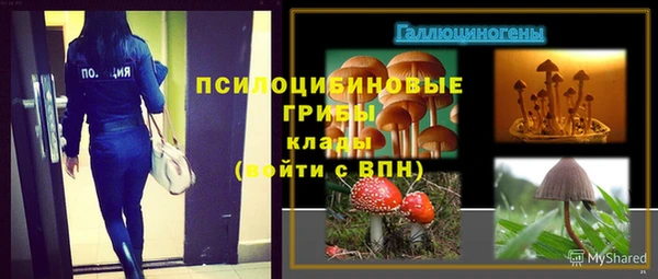 мефедрон Беломорск