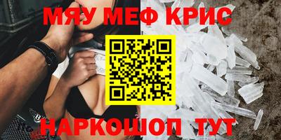 амфетамин Гусев