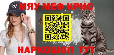 прущие крисы Гусь-Хрустальный