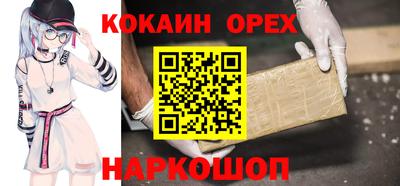 гашик Гусиноозёрск