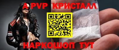 амфетамин Гусев
