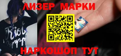гашик Гусиноозёрск