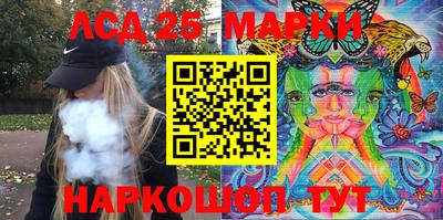 амфетамин Гусев