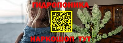амфетамин Гусев