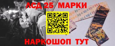 амфетамин Гусев