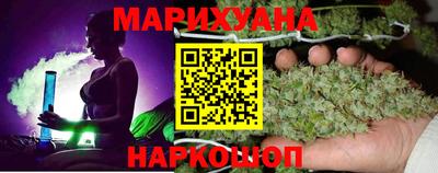 гашик Гусиноозёрск
