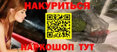 гашик Гусиноозёрск