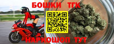 гашик Гусиноозёрск