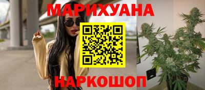 амфетамин Гусев