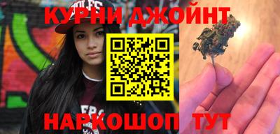 прущие крисы Гусь-Хрустальный