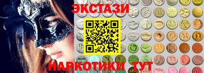 прущие крисы Гусь-Хрустальный