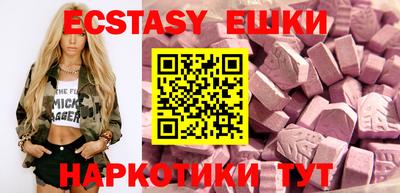 амфетамин Гусев