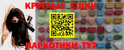 гашик Гусиноозёрск