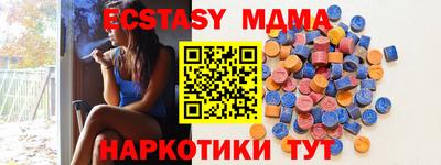 прущие крисы Гусь-Хрустальный